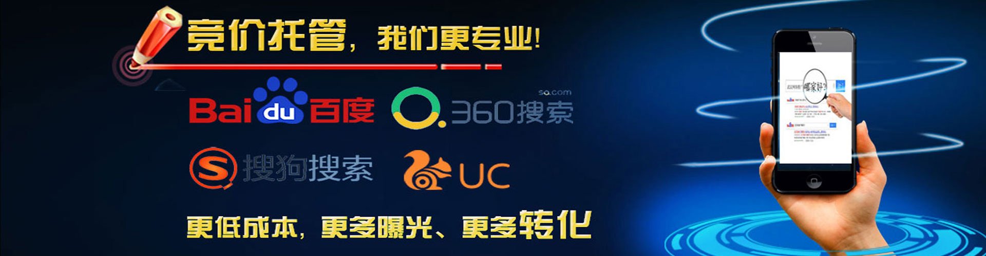 甘南百度竞价开户