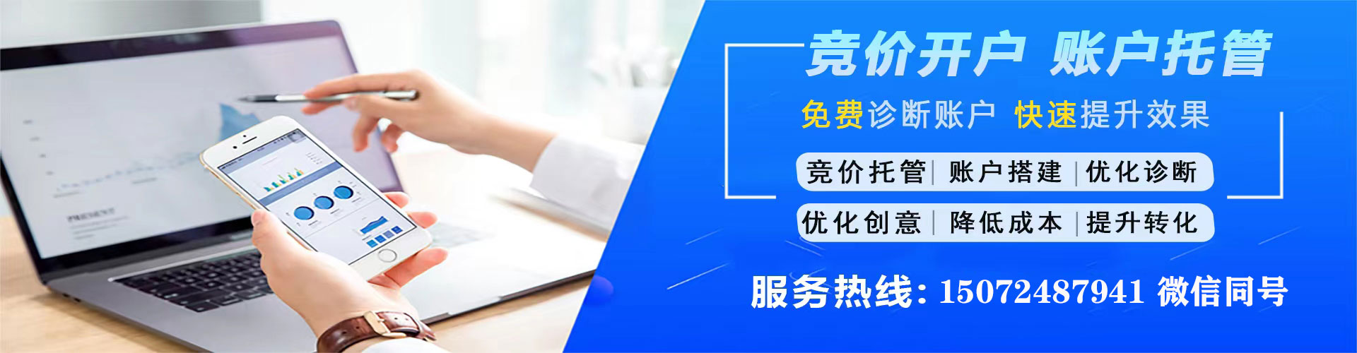 甘南百度优化推广