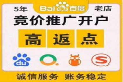 百度推广服务费详解及成功案例分享