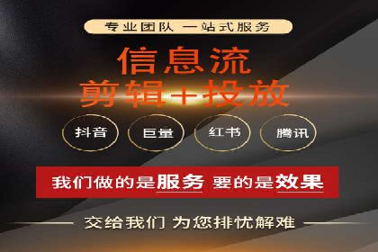 竞价开户案例分享：如何快速提升广告效果